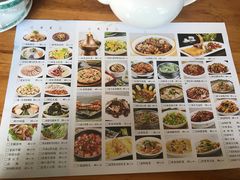 菜单-大清花饺子(山庄店)