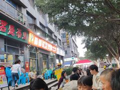 -天治宣·野椒鸡(龙头寺总店)