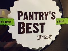 -Pantry's Best派悦坊蛋糕(K11购物艺术中心店)