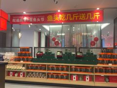 -旺顺阁·北京菜·烤鸭(大望路店)