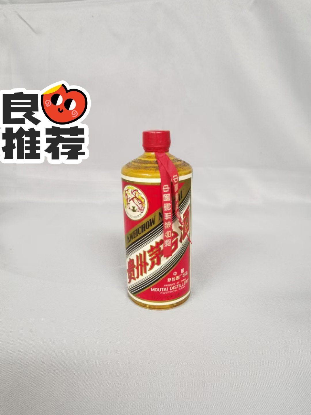 黄酱茅台酒,以前的时候这款酒是不流通的,黄酱茅台酒,上海大型礼品