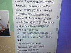 -EF教育成人英语(望京中心)