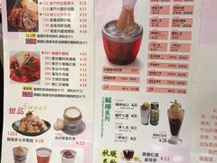 菜单-和平馆·地道港澳茶餐厅(西门口店)
