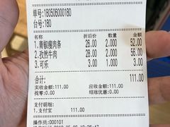 账单-霸碗盖码饭(河西通程店)