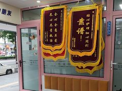 -全心全意连锁动物医院·微创中心·内科急重症·心脏专科(丰管路店)