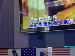 -唱吧麦颂KTV(松江五龙商业广场店)