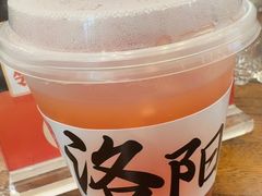 -老雒阳面馆·水席(定鼎门店)