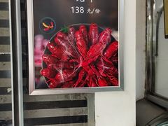 -满江红四季餐厅 · 国家五钻级酒家(新纪元大酒店店)
