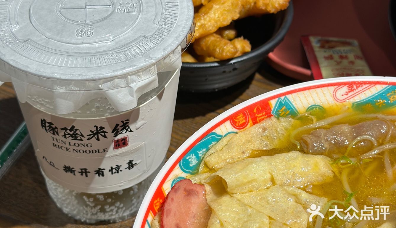 打卡南部商务区港风米线