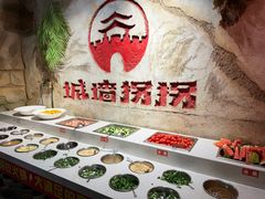 -城墙拐拐火锅(三峡广场黑金冠店)