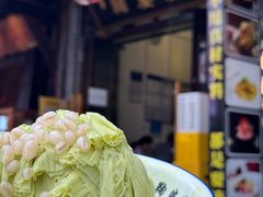 -鞠婆婆•绵绵冰•凉糕•手工冰粉(苏稽一店)