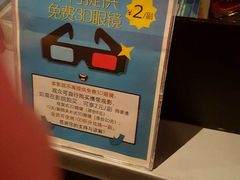 -博纳UA影城(KK Mall店)