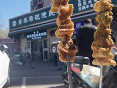 -景泰马记电烤串(景泰店)