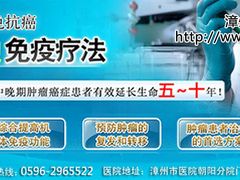 -复旦大学附属肿瘤医院(徐汇院区)