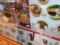 -小满手工粉(上海维璟广场店)