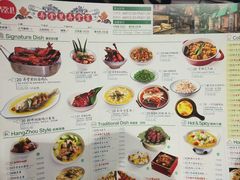 菜单-弄堂里(雨花客厅店)