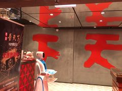 门面-香天下(悉尼city店)