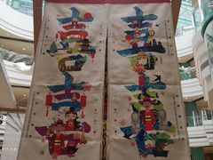 -大族广场Mall&More