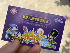 -安徒生童话乐园