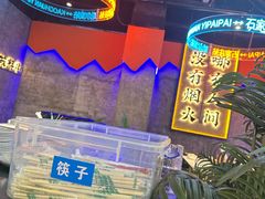 -亿牌牌东北烧烤(博物馆旗舰店)