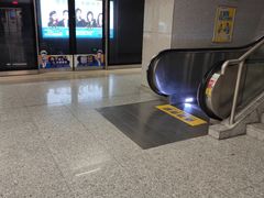 -九华山(地铁站)