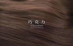 -MYYF SALON烫发染发