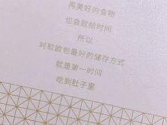-奈雪的茶(金地广场店)