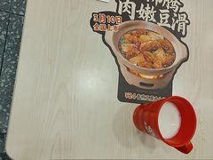 -永和大王(一口茶豆浆|花香豆更香·长寿路店)