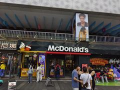 -麦当劳(平和堂店)
