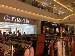 -万达广场(无锡滨湖店)