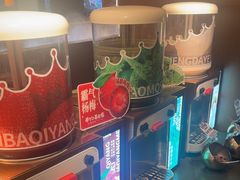 -牛YO寿喜烧·铁板烧和牛火锅自助(市府恒隆店)