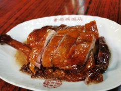 -禄源公·老莞诚饭店