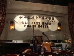 -上海和平饭店华懋阁 Cathay Room