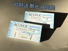 -一代眼镜·蔡司配镜(浦东大拇指广场店)