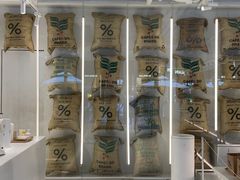 -% Arabica阿拉比卡咖啡(前滩太古里店)