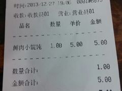 android_upload_pic-珊珊小笼馆(仙霞路店)