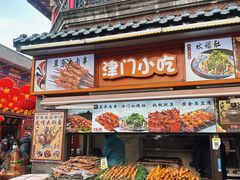 -古文化街旅游区