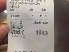 -老盛兴汤包馆(华灵店)