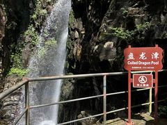 -广东大峡谷