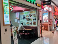 门面-赛百味SUBWAY(三阳广场店)