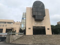 -浙江大学(玉泉校区)