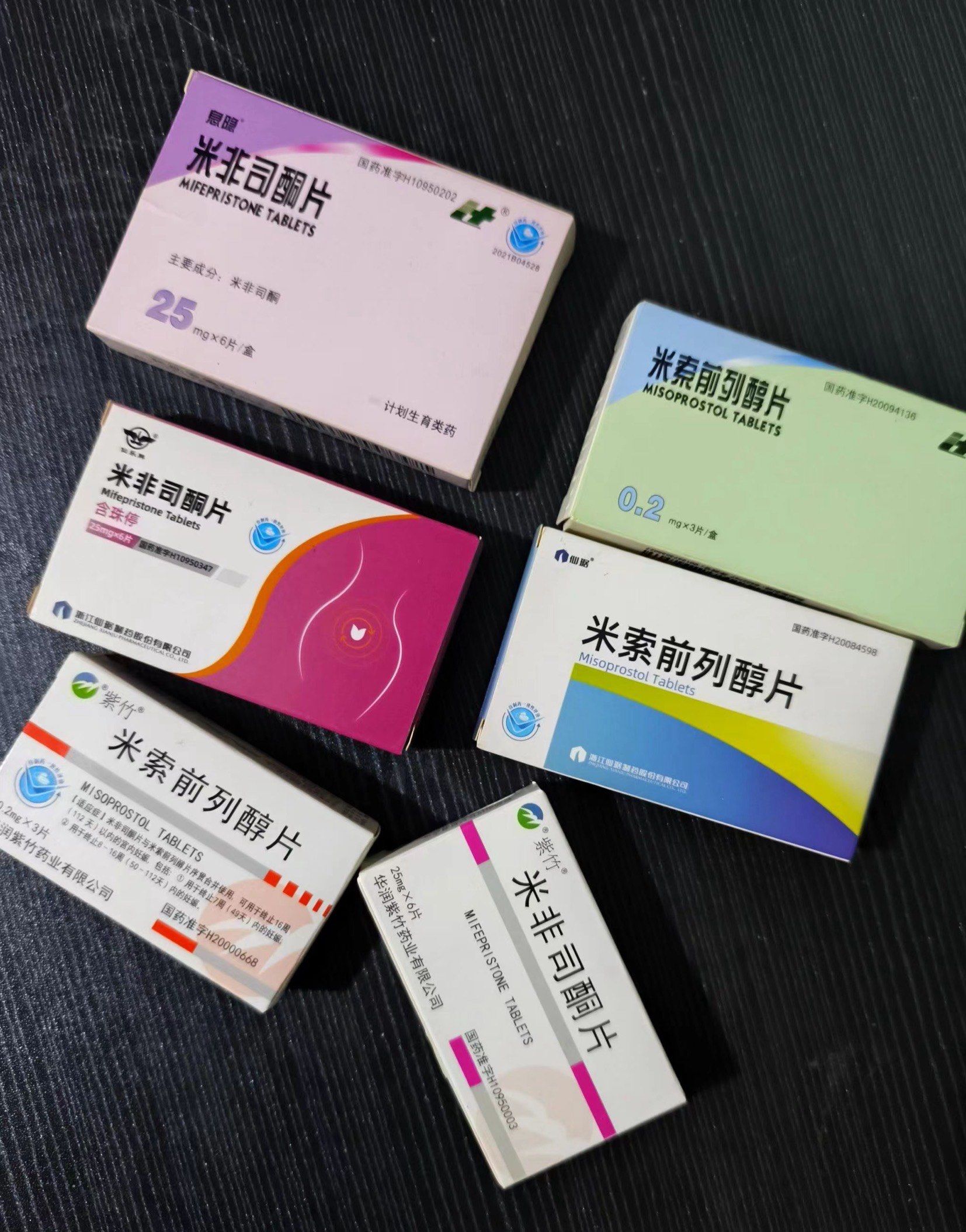详细阅读:药物药流多少钱(药物流产一共要多少钱) 药物药流多少钱(药物流产一共要多少钱)