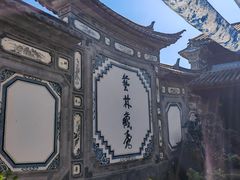 -璞真扎染博物馆