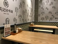 大堂-牛王庙吳記怪味面(双楠店)