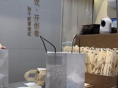 -喜茶(广州滨江宏岸店)