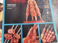 菜单-贯贯吉·清真餐厅(浙江中路店)