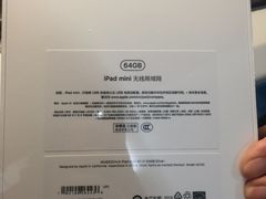 -Apple零售店(玄武湖店)