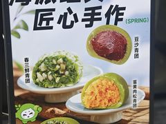 -沈大成(南京东路店)
