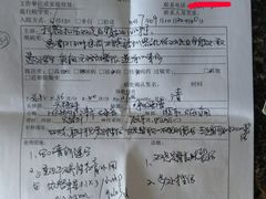 -三亚湾红树林度假世界(木棉酒店)