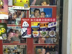 门面-利强记北角鸡蛋仔(弥敦道店 )